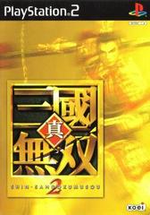 Shin Sangoku Musou 2 - Japanese